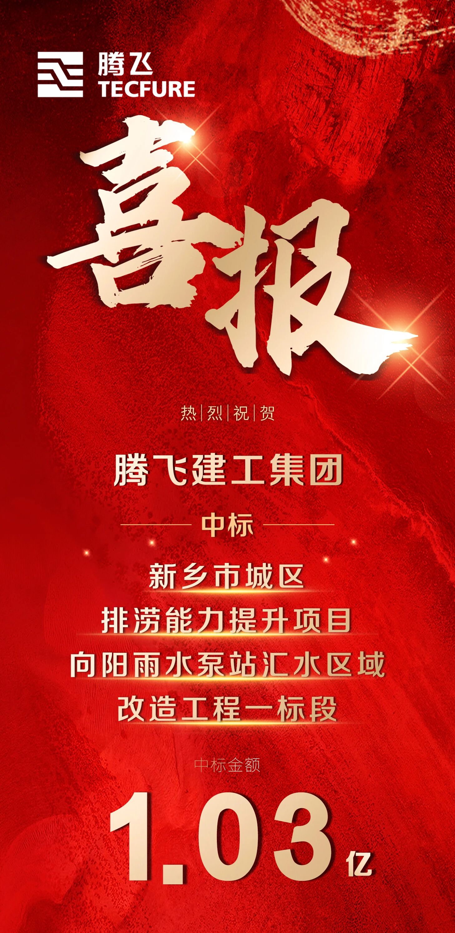 ΢�ňDƬ_2026-03-09_110302_680.jpg